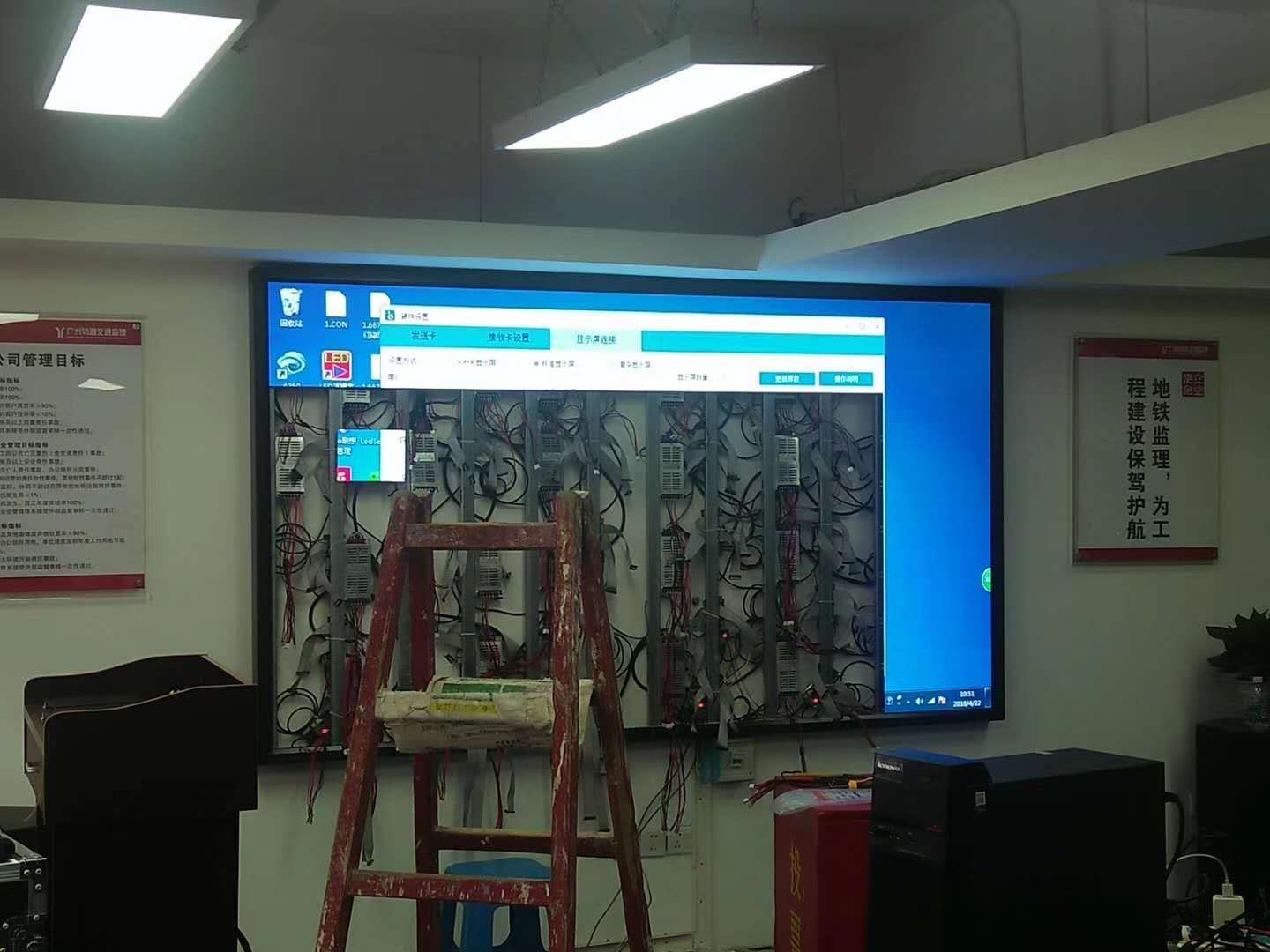 凯里会议室LED显示屏